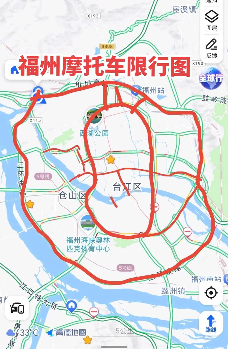 福州市限行/福州市限行吗-第3张图片