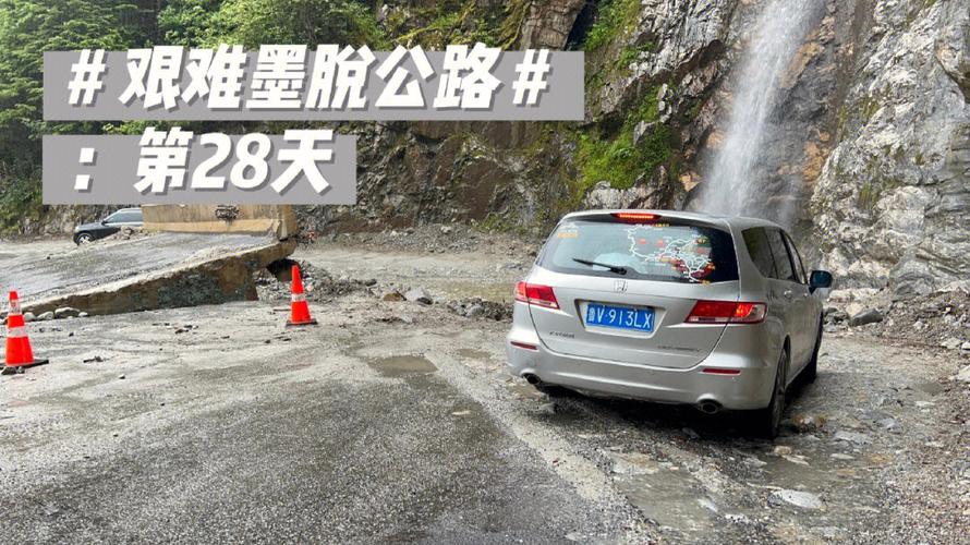 林芝限行/林芝限行信息-第4张图片 林芝限行/林芝限行信息-第4张图片