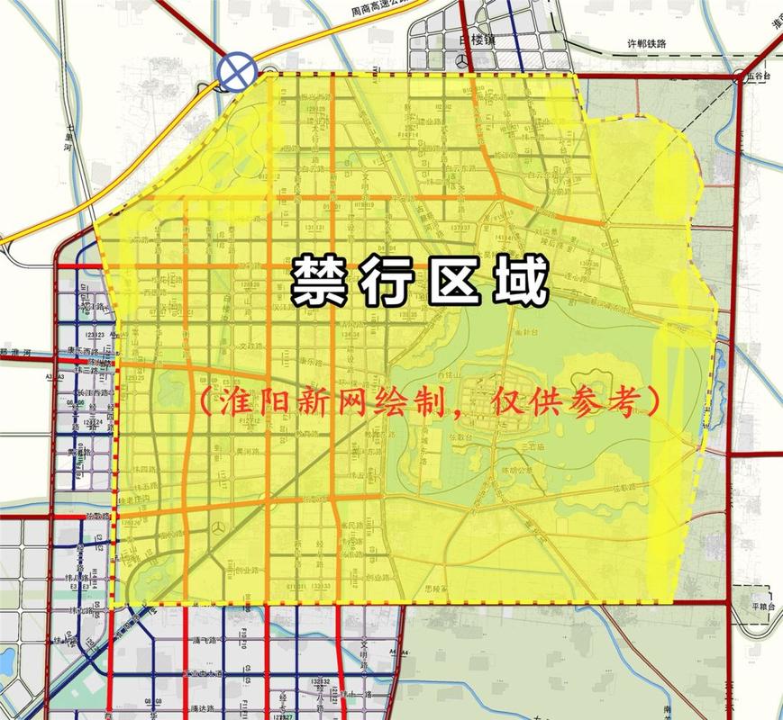 周口限行/周口限行最新通知-第1张图片 周口限行/周口限行最新通知-第1张图片