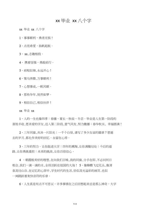 奥尔夫疫情(奥尔夫音乐馆)-第4张图片