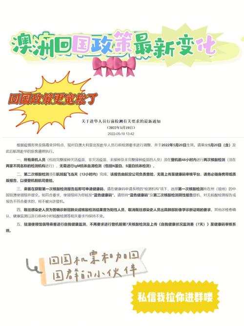 澳洲疫情好转,澳洲疫情稳定了吗-第1张图片 澳洲疫情好转,澳洲疫情稳定了吗-第1张图片