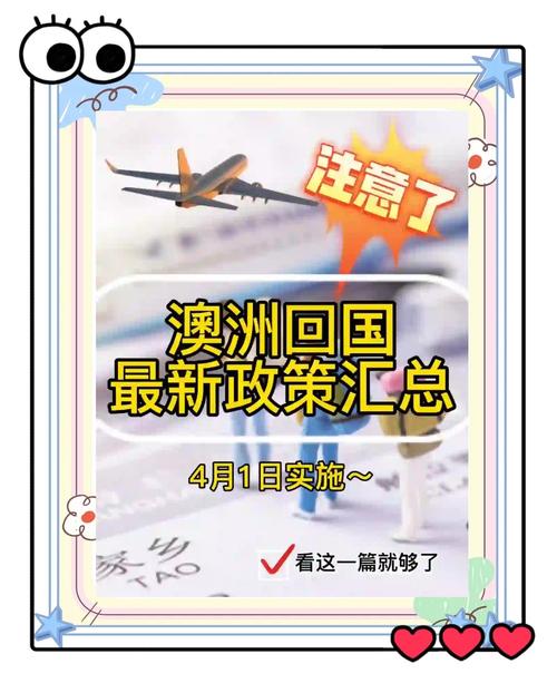 澳洲疫情好转,澳洲疫情稳定了吗-第4张图片 澳洲疫情好转,澳洲疫情稳定了吗-第4张图片