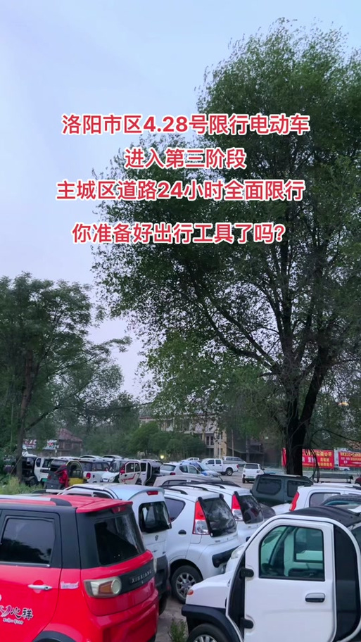 【清明限行,2025年清明限行】-第2张图片 【清明限行,2025年清明限行】-第2张图片