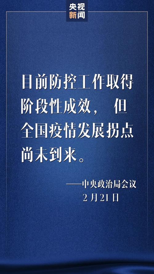 2023年能告别疫情吗-2023年还有疫情吗