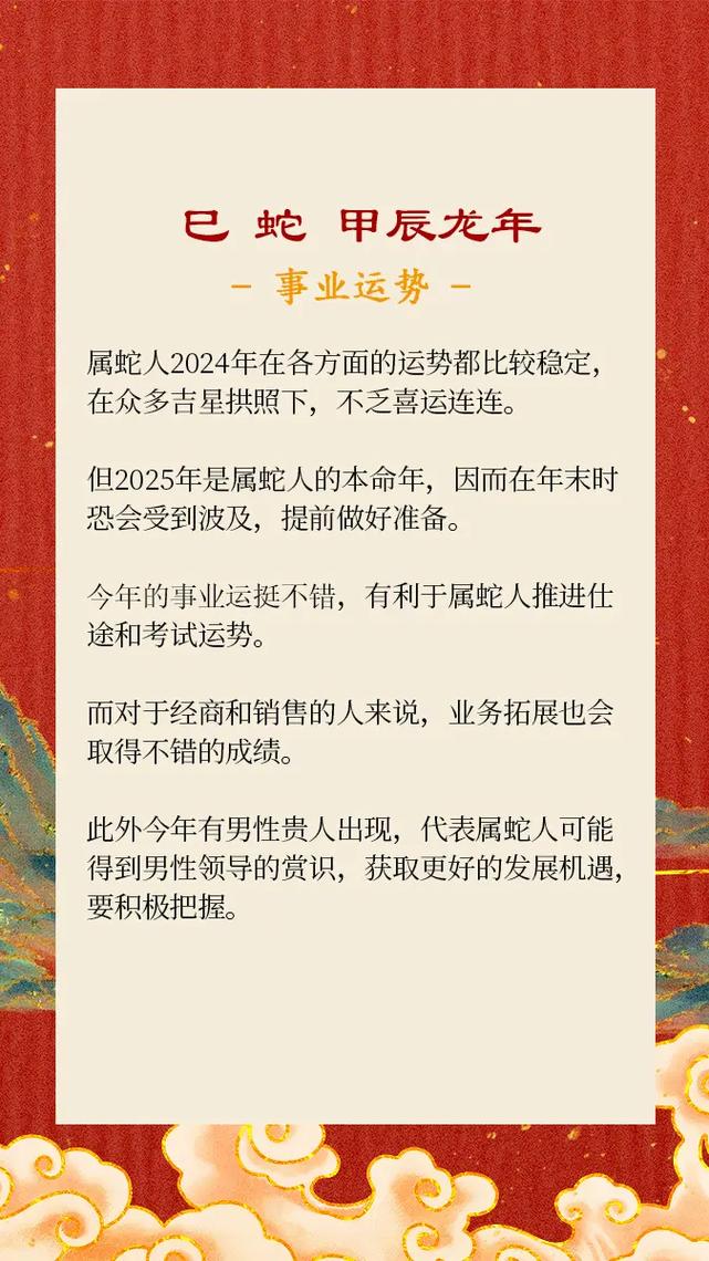 预言过了龙蛇年就没疫情了-2025年最吓人的预言-第1张图片 预言过了龙蛇年就没疫情了-2025年最吓人的预言-第1张图片