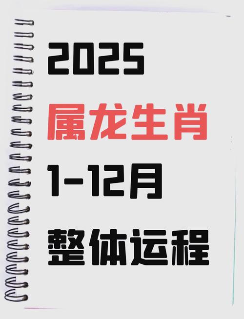 预言过了龙蛇年就没疫情了-2025年最吓人的预言-第7张图片 预言过了龙蛇年就没疫情了-2025年最吓人的预言-第7张图片