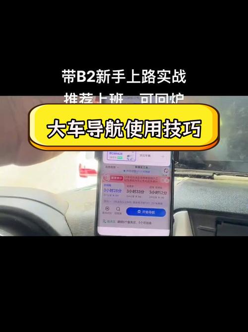货车避开限行的导航(有没有货车导航避开限行区的)-第3张图片