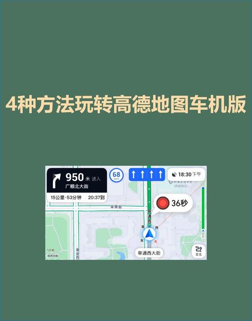 货车避开限行的导航(有没有货车导航避开限行区的)-第5张图片