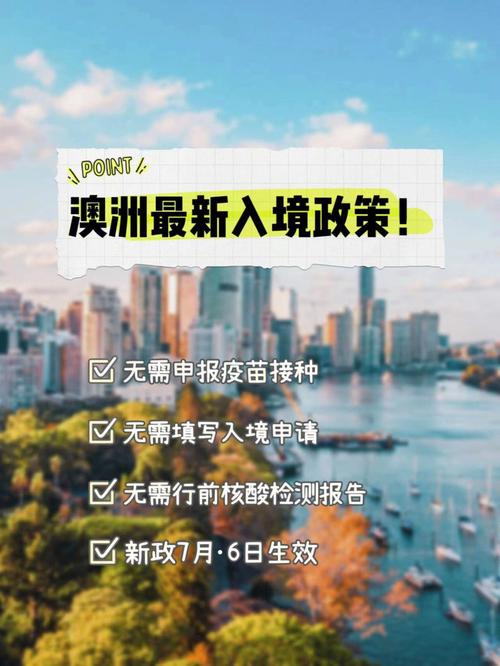 【澳洲疫情学校,澳洲留学疫情进展】-第2张图片