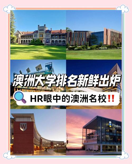 【澳洲疫情学校,澳洲留学疫情进展】-第6张图片