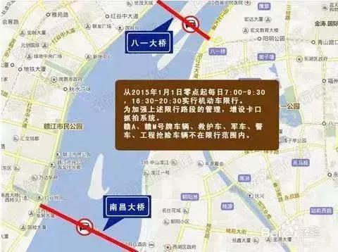 【南昌外地车限行,南昌外地车限行吗最新消息今天】-第3张图片