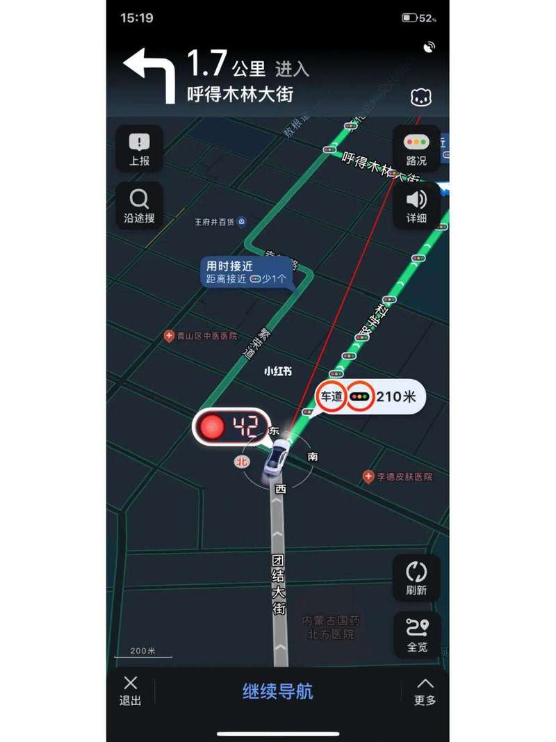 高德导航怎么设置限行，高德导航怎么设置限行时间-第6张图片
