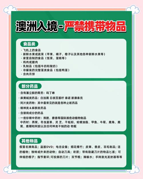 澳洲疫情带/澳洲疫情报道-第8张图片