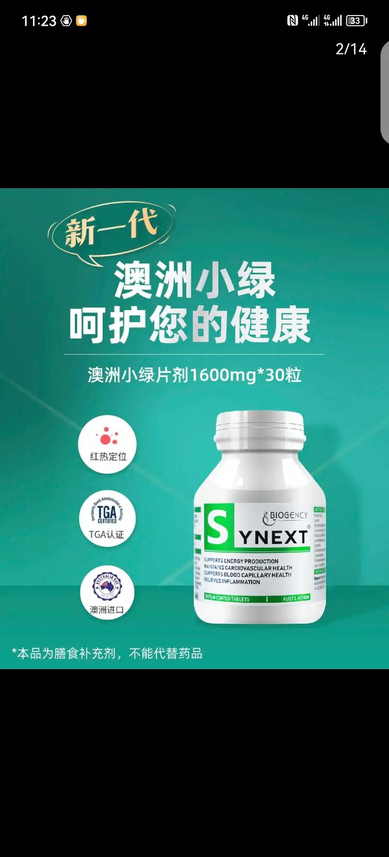 奥洲疫情新闻/奥洲疫情新闻最新消息-第2张图片