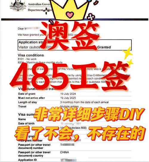 奥洲疫情新闻/奥洲疫情新闻最新消息-第7张图片