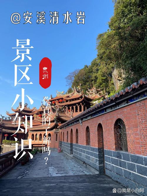 安溪疫情政策/安溪最新防疫政策-第5张图片