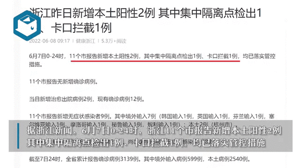 安化新冠疫情，安化新冠疫情最新情况-第1张图片