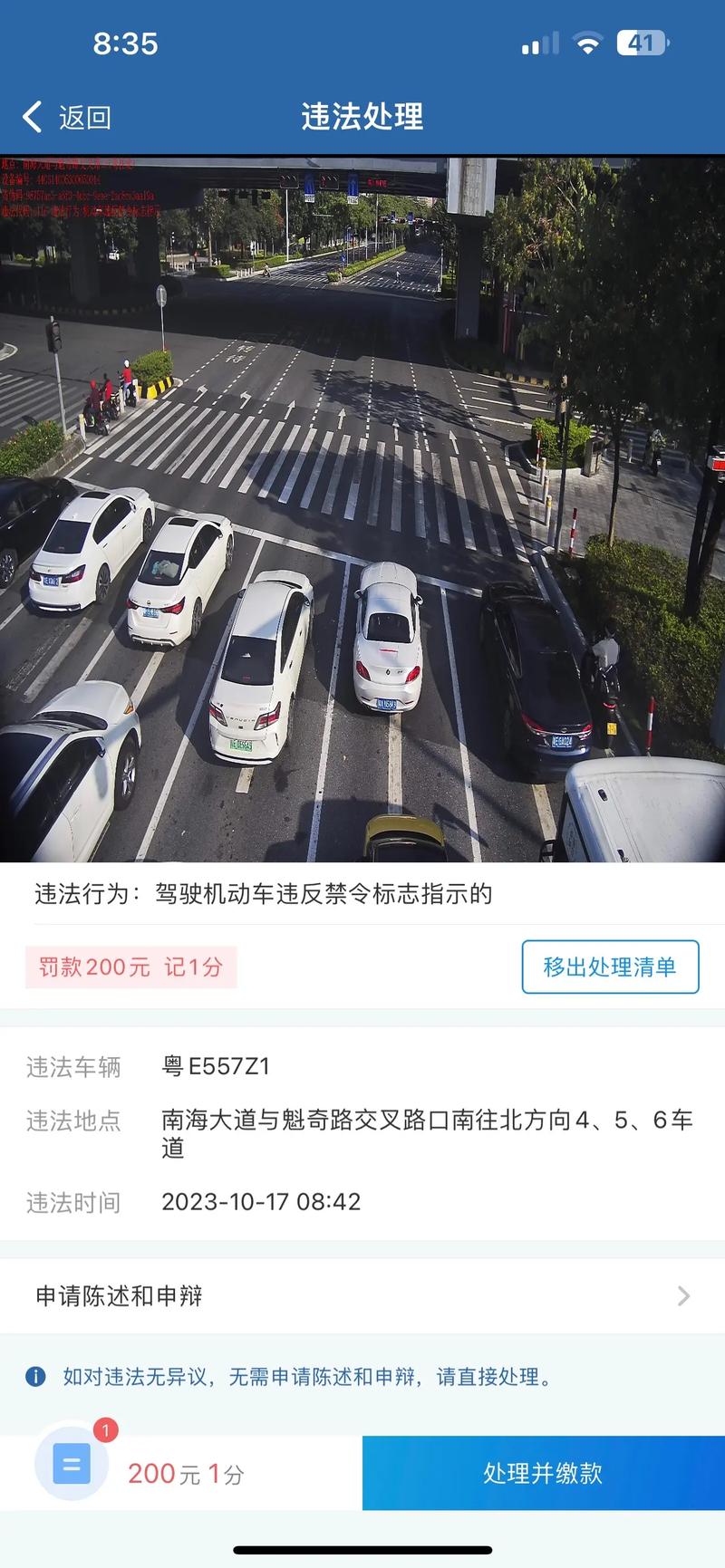 桂丹路限行/桂丹路限行时间是多少-第1张图片