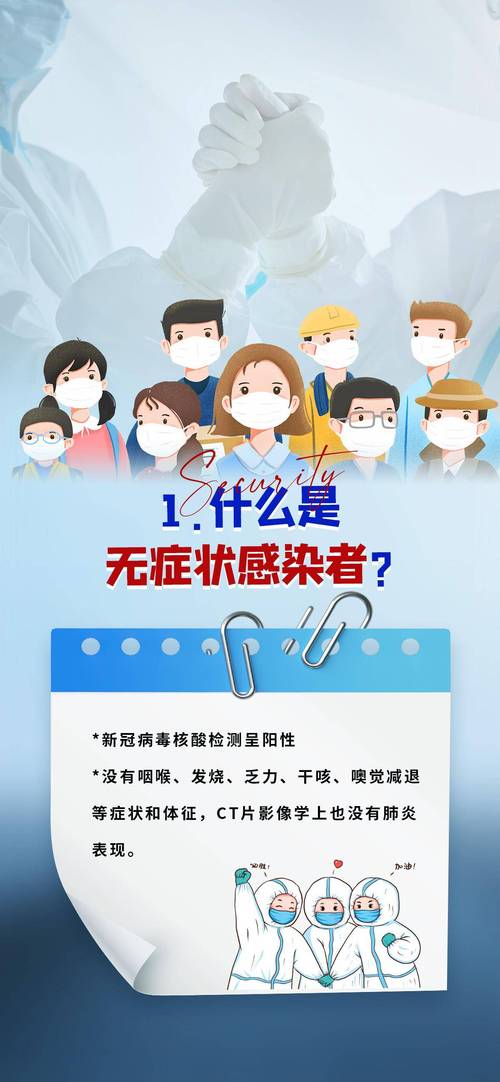 安阳女孩疫情，安阳女生-第3张图片