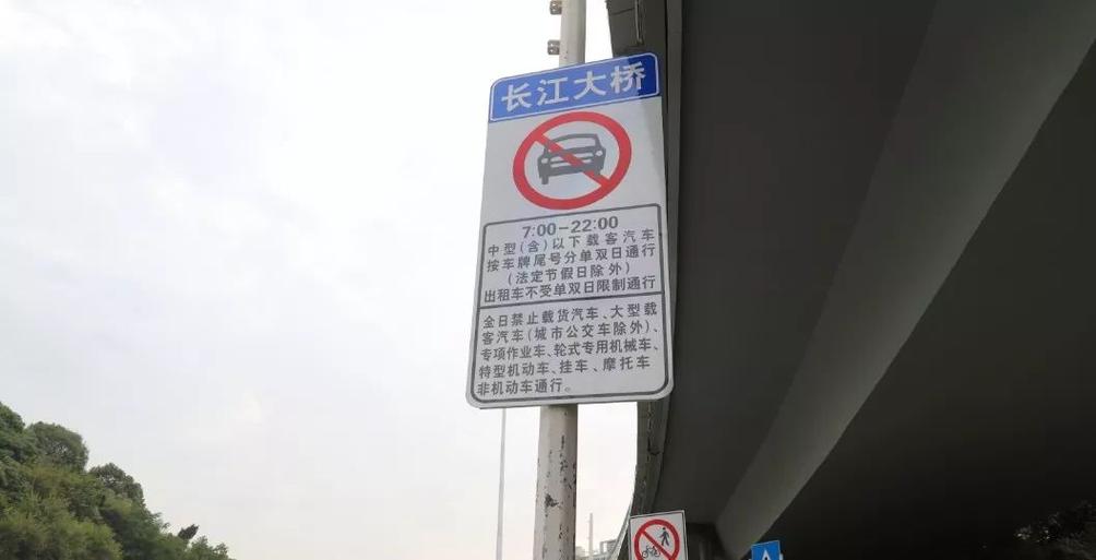 国庆武汉限行/武汉国庆假期限行吗-第3张图片