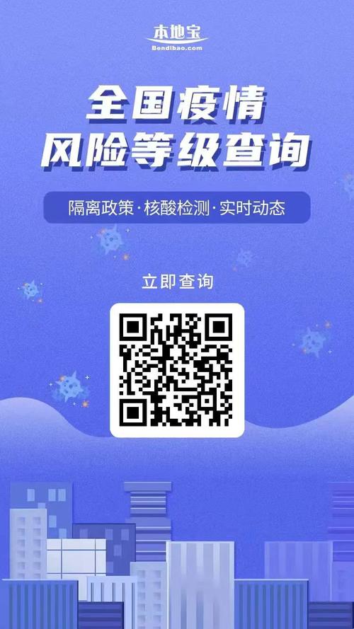 安阳疫情最新，安阳疫情最新通告红头文件-第2张图片