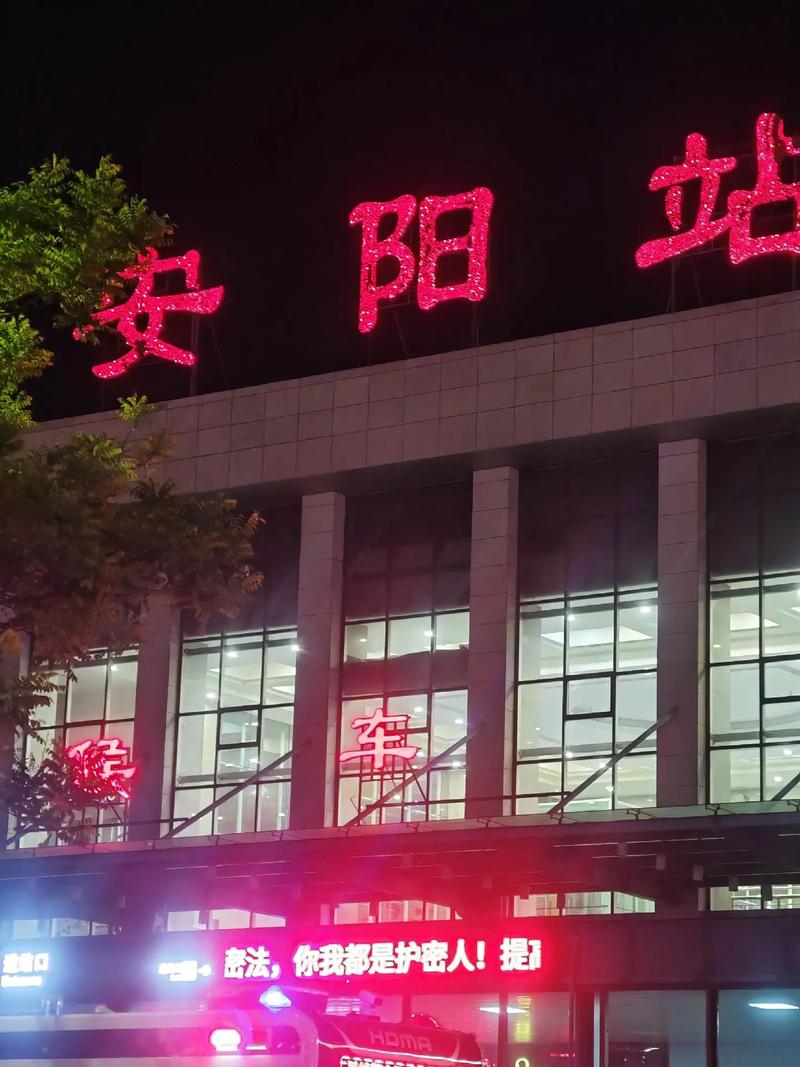 安阳疫情最新，安阳疫情最新通告红头文件-第4张图片