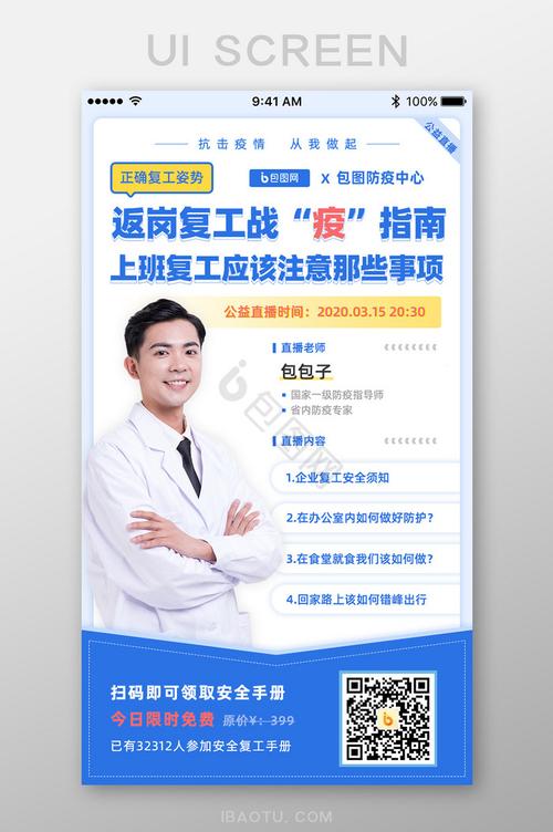 安徽复工出现疫情,安徽复工复产时间安排-第1张图片 安徽复工出现疫情,安徽复工复产时间安排-第1张图片
