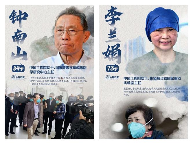 【疫情英雄,疫情英雄作文】-第5张图片