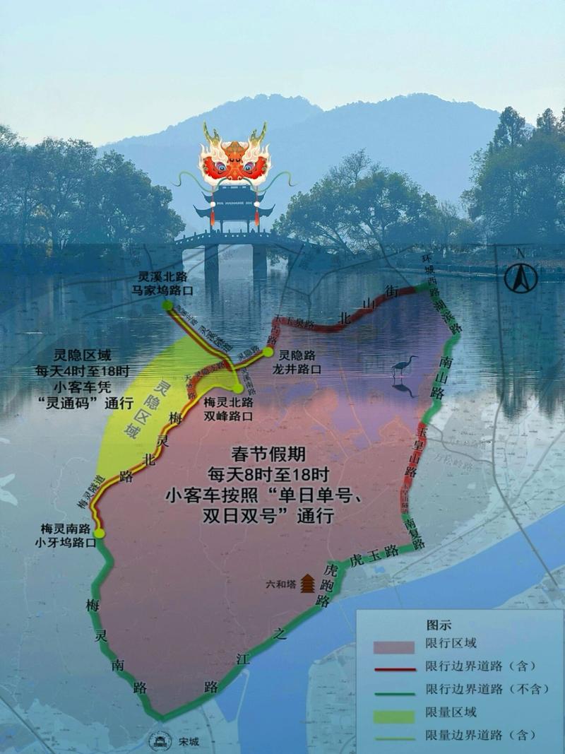 杭州明天限行-杭州明天限行吗-第1张图片 杭州明天限行-杭州明天限行吗-第1张图片