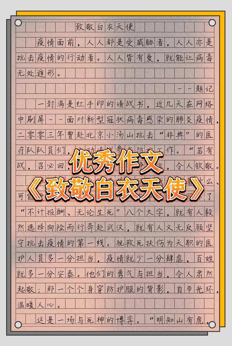 傲慢才是疫情-傲慢才是上一句话-第1张图片