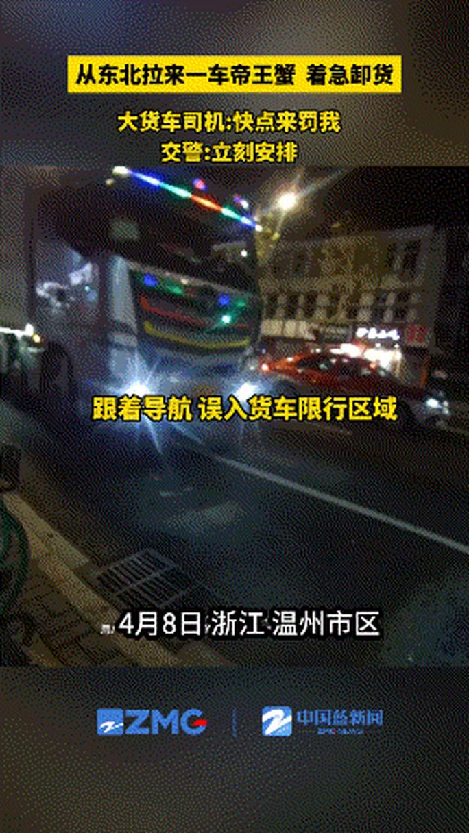 温州小货车市区限行,温州小货车市区限行时间-第5张图片 温州小货车市区限行,温州小货车市区限行时间-第5张图片