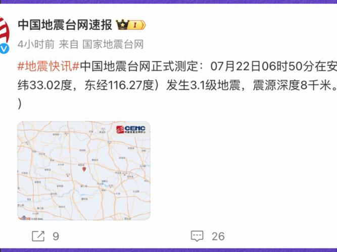 安礅利辛疫情-安徽利辛疫情最新数据消息-第6张图片 安礅利辛疫情-安徽利辛疫情最新数据消息-第6张图片