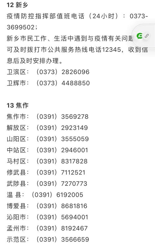 【安阳疫情停车,安阳停车场】-第2张图片 【安阳疫情停车,安阳停车场】-第2张图片