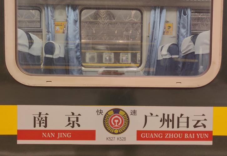 安康疫情地图，安康疫情情况-第4张图片