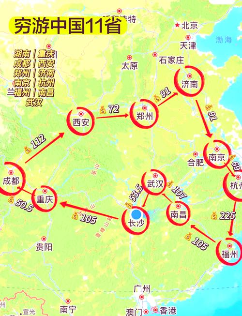 安康疫情地图，安康疫情情况-第7张图片