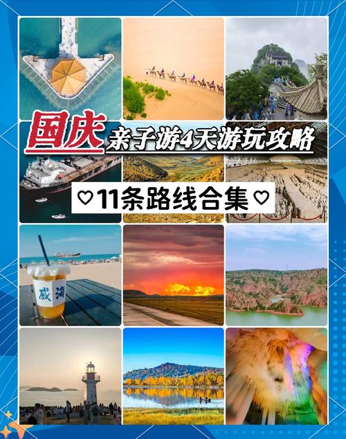 安康疫情地图，安康疫情情况-第8张图片