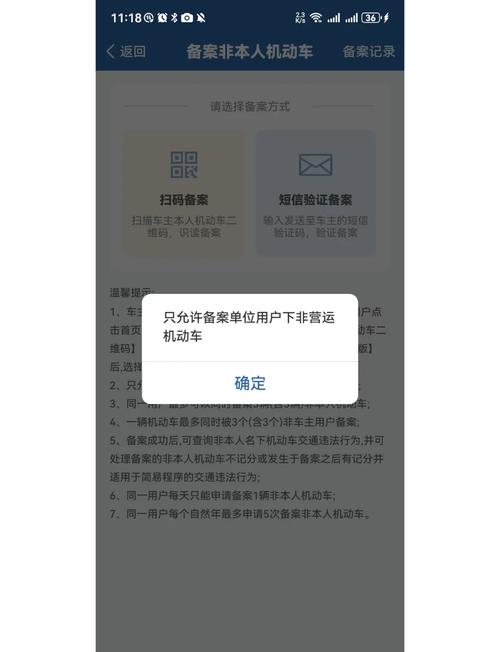 【北京限行怎么租车,北京限行怎么租车的】-第5张图片