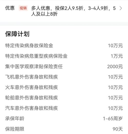 澳门疫情津贴-澳门疫情补贴-第3张图片 澳门疫情津贴-澳门疫情补贴-第3张图片