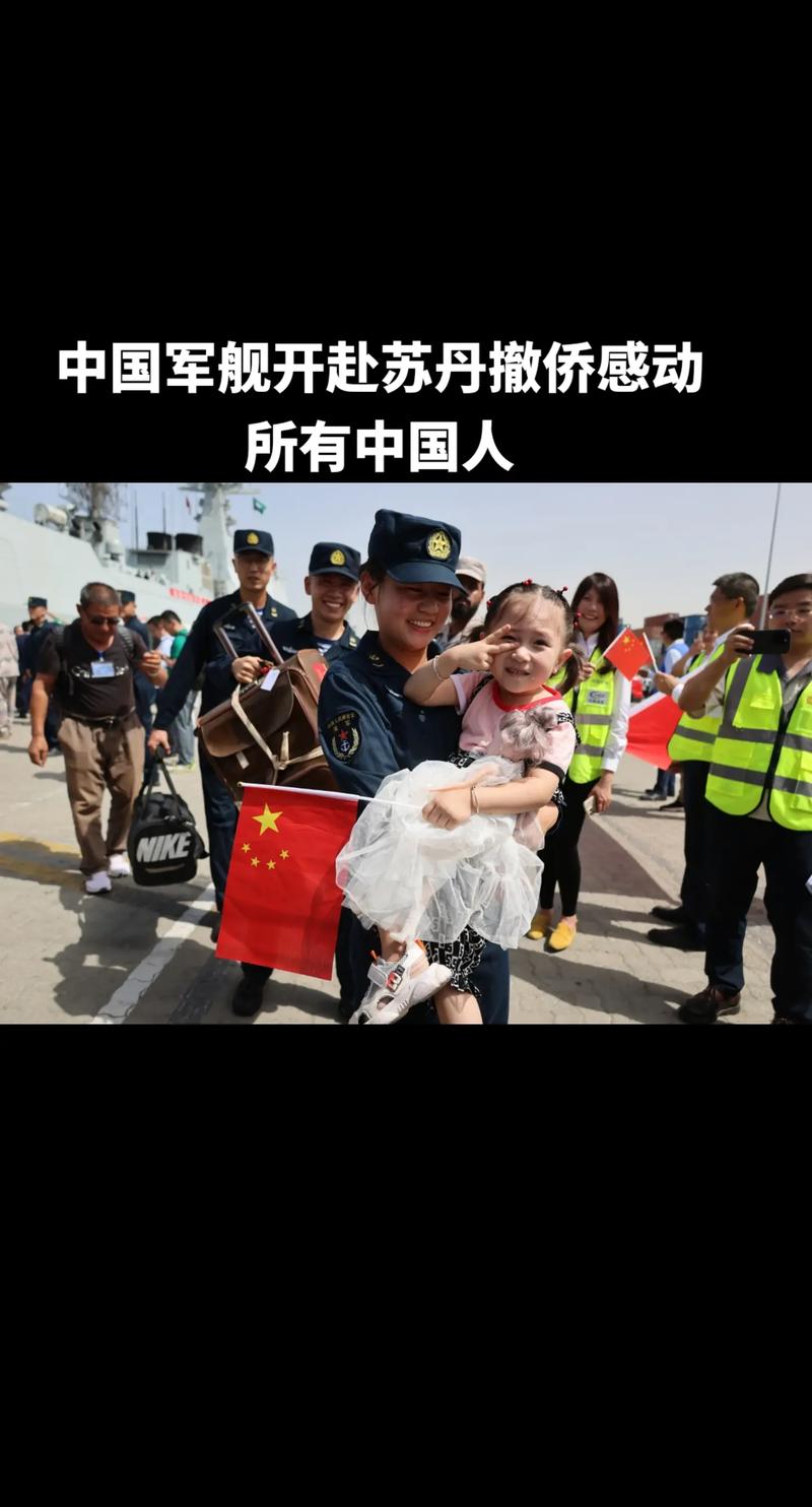 疫情撤侨(新冠疫情的撤侨行动)-第6张图片