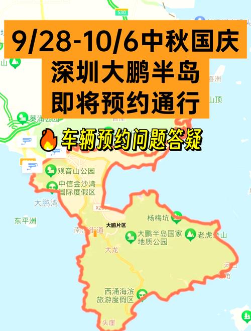 南澳限行，南澳限行时间-第7张图片