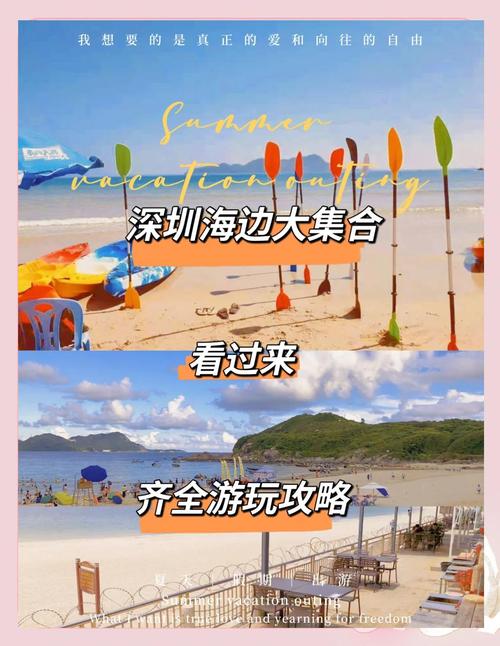 南澳限行，南澳限行时间-第8张图片