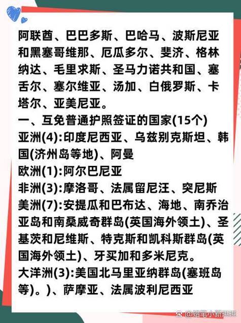 巴哈马疫情/巴哈马最新疫情发布信息-第1张图片