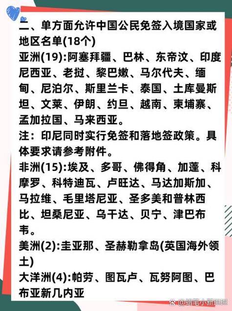 巴哈马疫情/巴哈马最新疫情发布信息-第3张图片