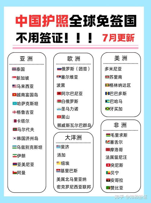 巴哈马疫情/巴哈马最新疫情发布信息-第5张图片