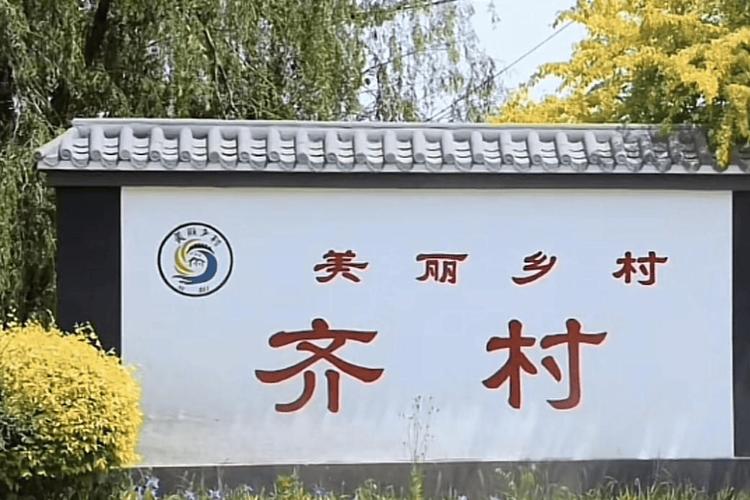 安国崔章疫情/安国崔章的位置-第1张图片 安国崔章疫情/安国崔章的位置-第1张图片