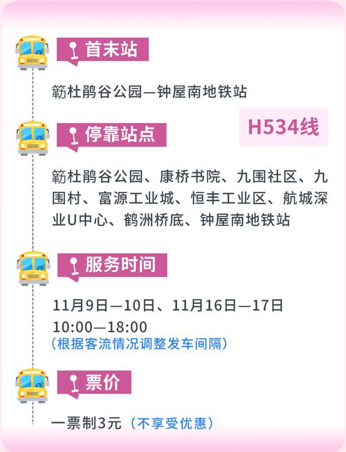 鞍山防疫情，鞍山疫情防控中心官方网站-第8张图片