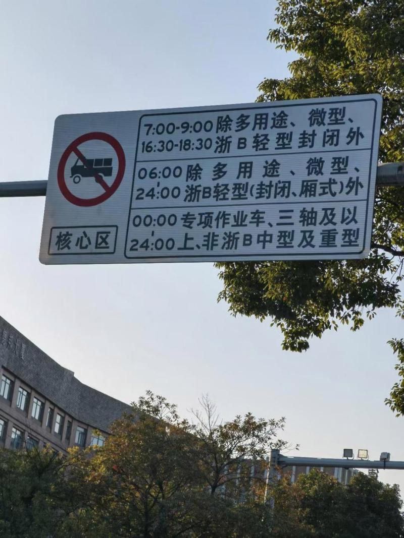 宁波明州大桥限行(宁波明州大桥净空高度)-第3张图片 宁波明州大桥限行(宁波明州大桥净空高度)-第3张图片