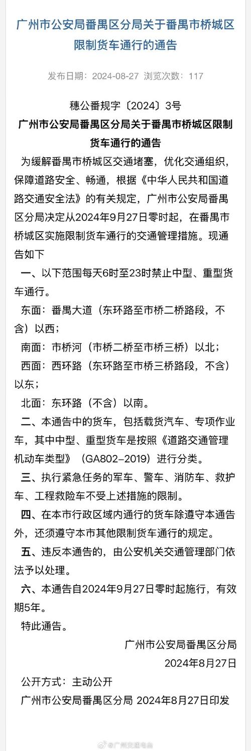 宁波明州大桥限行(宁波明州大桥净空高度)-第4张图片 宁波明州大桥限行(宁波明州大桥净空高度)-第4张图片