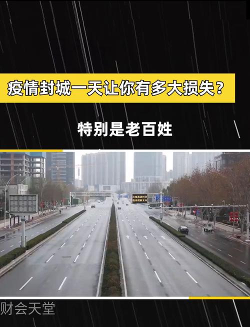 安康疫情图片/安康疫情图片最新-第1张图片 安康疫情图片/安康疫情图片最新-第1张图片