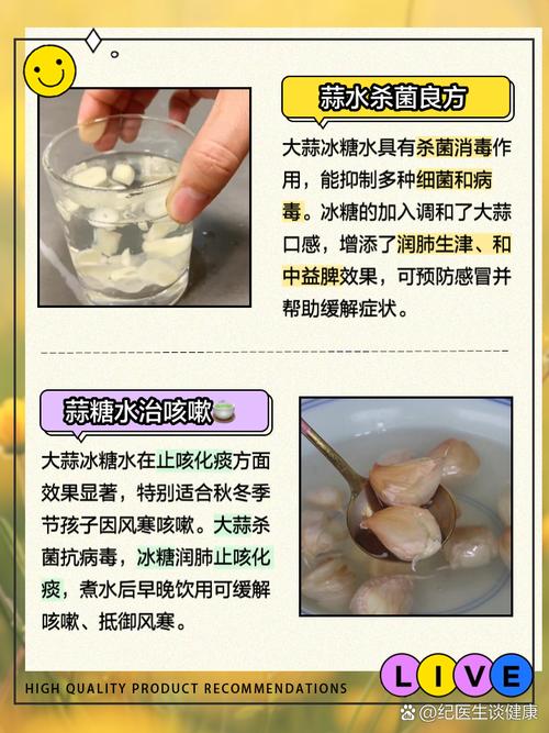 熬大蒜疫情/大蒜对疫情有作用吗-第1张图片